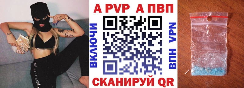 Alpha PVP Crystall  блэк спрут ссылки  Верхний Тагил 