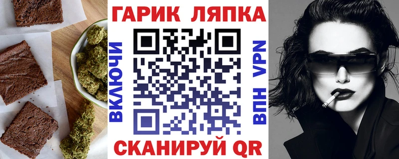наркотики  Верхний Тагил  Еда ТГК марихуана 