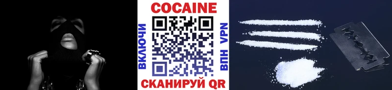 хочу наркоту Верхний Тагил COCAIN FishScale