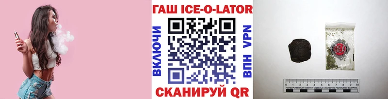 ГАШИШ гашик  что такое наркотик  Верхний Тагил 