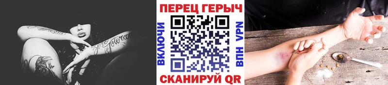 даркнет формула  Верхний Тагил  Героин Heroin 