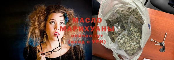 ГАЛЛЮЦИНОГЕННЫЕ ГРИБЫ Богородск
