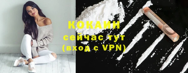 ГАЛЛЮЦИНОГЕННЫЕ ГРИБЫ Богородск