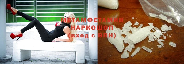 мескалин Тольятти