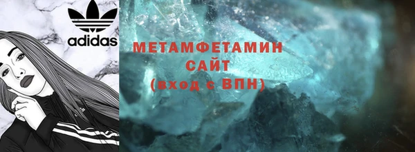 ГАЛЛЮЦИНОГЕННЫЕ ГРИБЫ Богородск