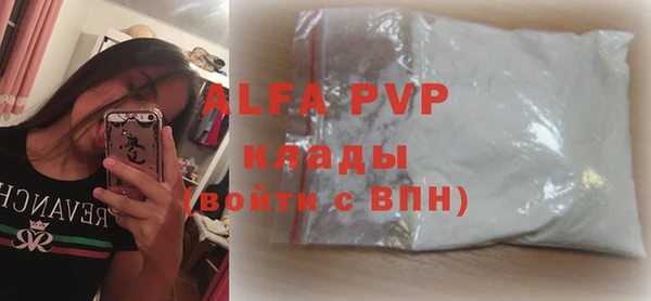 винт Богородицк