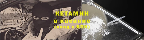 MDMA Снежногорск