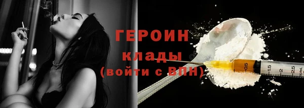 наркотики Беломорск