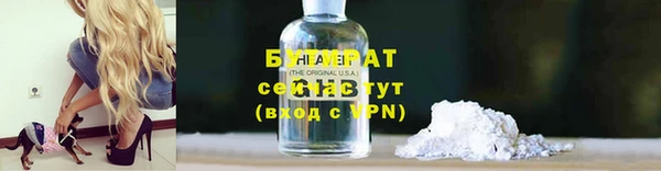 ГАЛЛЮЦИНОГЕННЫЕ ГРИБЫ Богородск