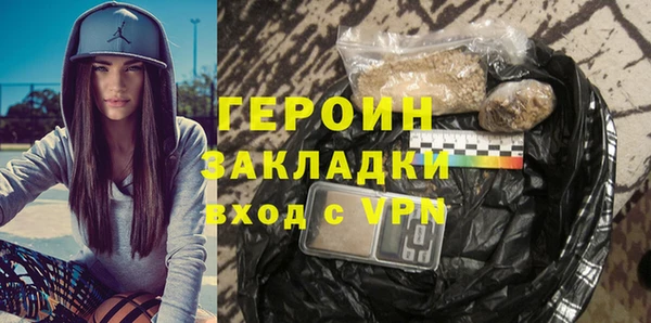 mdma Снежинск