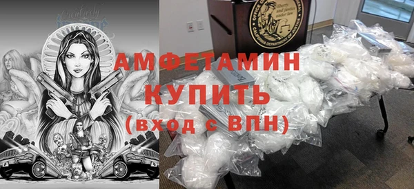 ГАЛЛЮЦИНОГЕННЫЕ ГРИБЫ Богородск