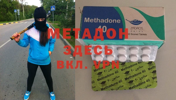 меф Бородино
