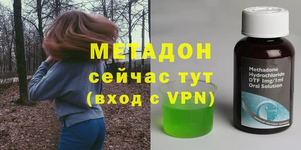 ГАЛЛЮЦИНОГЕННЫЕ ГРИБЫ Богородск
