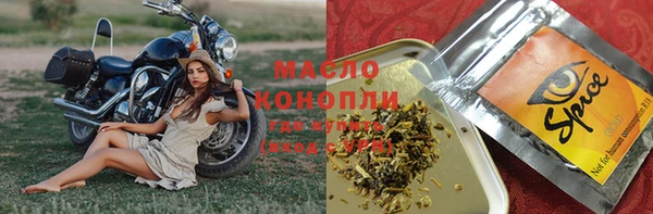 меф Бородино