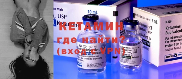 Альфа ПВП Слюдянка