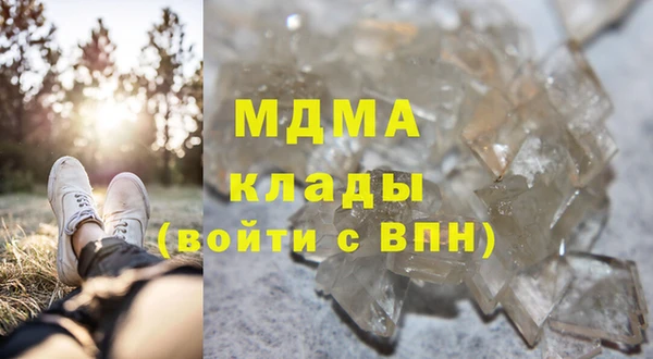 ГАЛЛЮЦИНОГЕННЫЕ ГРИБЫ Богородск