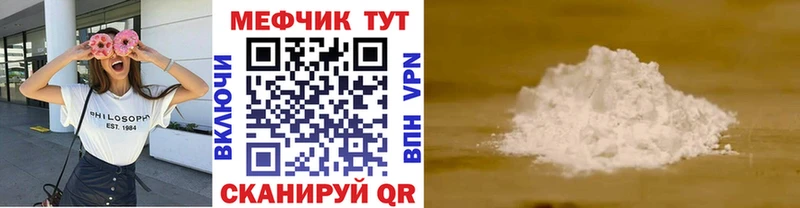 МЕФ 4 MMC  купить  сайты  Верхний Тагил 