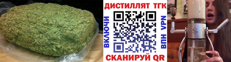 цены наркотик  Верхний Тагил  Дистиллят ТГК THC oil 