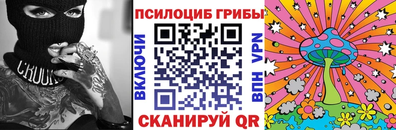 Галлюциногенные грибы GOLDEN TEACHER  Верхний Тагил 